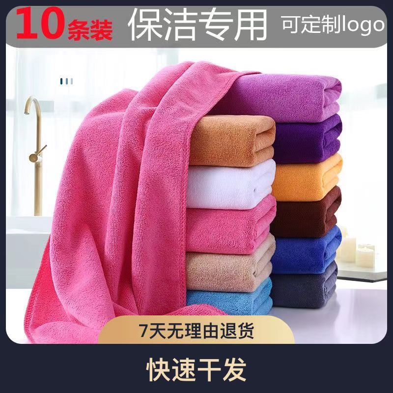 保洁专用毛巾品质保证诚信经营欢迎联系厂家直销