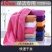 保洁专用毛巾品质保证诚信经营欢迎联系厂家直销