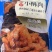 小酥肉2斤装