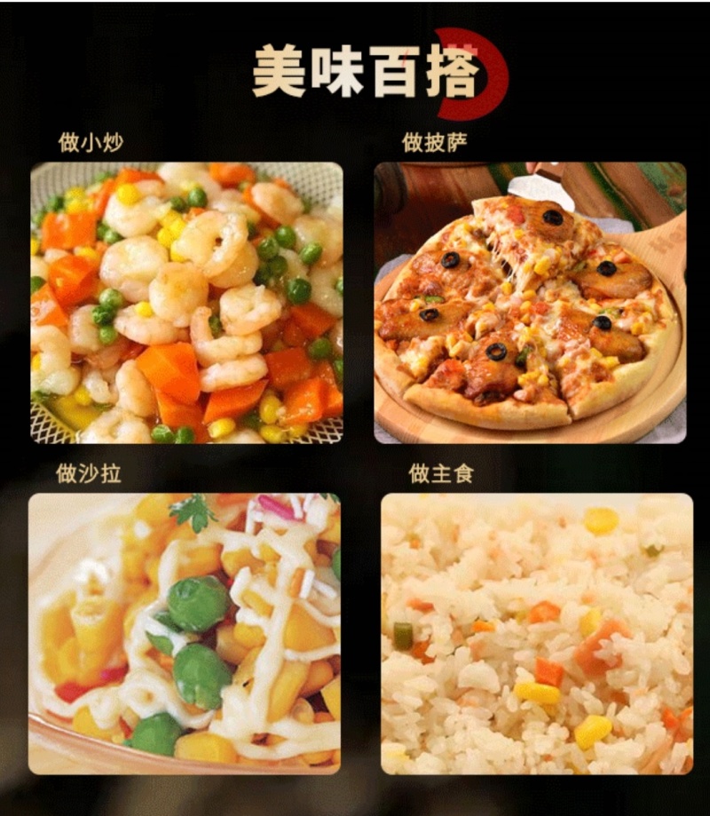 速冻水果玉米粒，青稞玉米碴，真空玉米棒