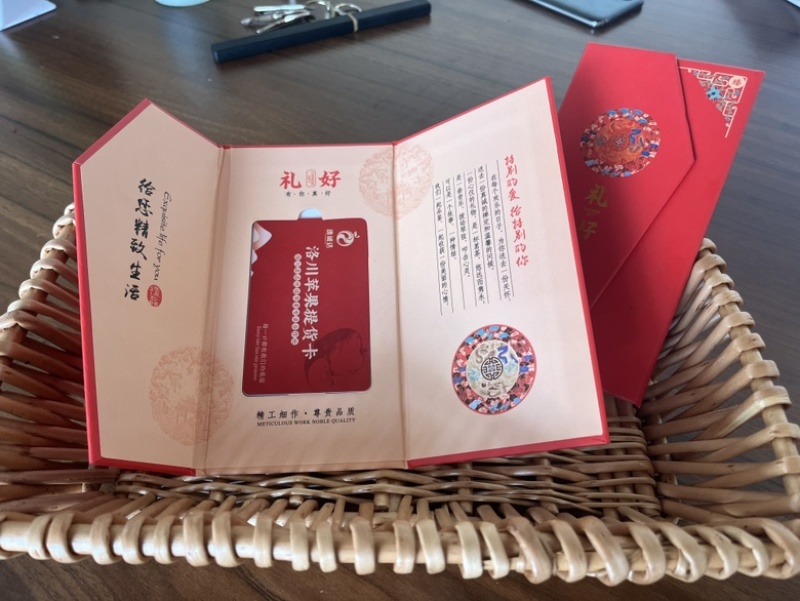 过节洛川苹果提货卡公司福利送礼商务扫码下单包邮