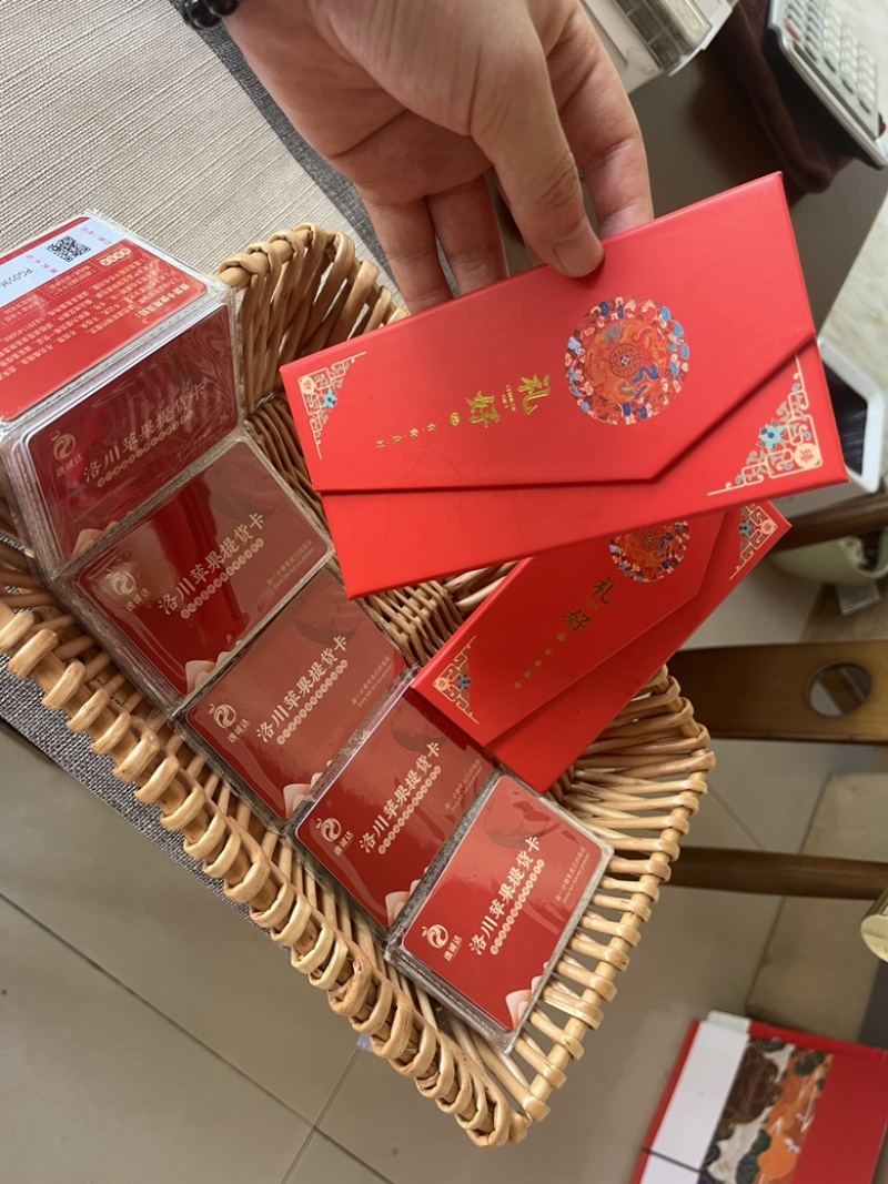 过节洛川苹果提货卡公司福利送礼商务扫码下单包邮
