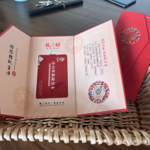 过节洛川苹果提货卡公司福利送礼商务扫码下单包邮