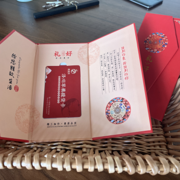 过节洛川苹果提货卡公司福利送礼商务扫码下单包邮