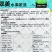 翠美水果苤蓝种子薄皮翠绿甜脆高产抗病商品性佳农家春秋播种