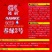 赣科春绿3号杂交耐抽苔小白菜种籽抗病丰产青梗菜