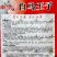 申荣白马王子白萝卜种子三系杂交中晚熟耐糠心秋冬季