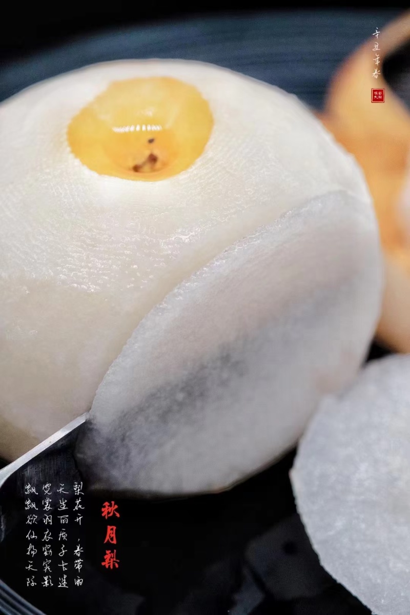 秋月梨。超甜口感。全国代发。欢迎咨询。。