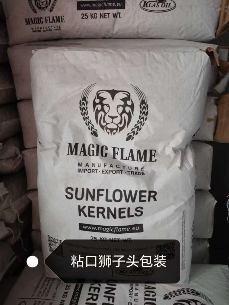 葵花籽，国产葵花籽，进口葵花籽常年有货