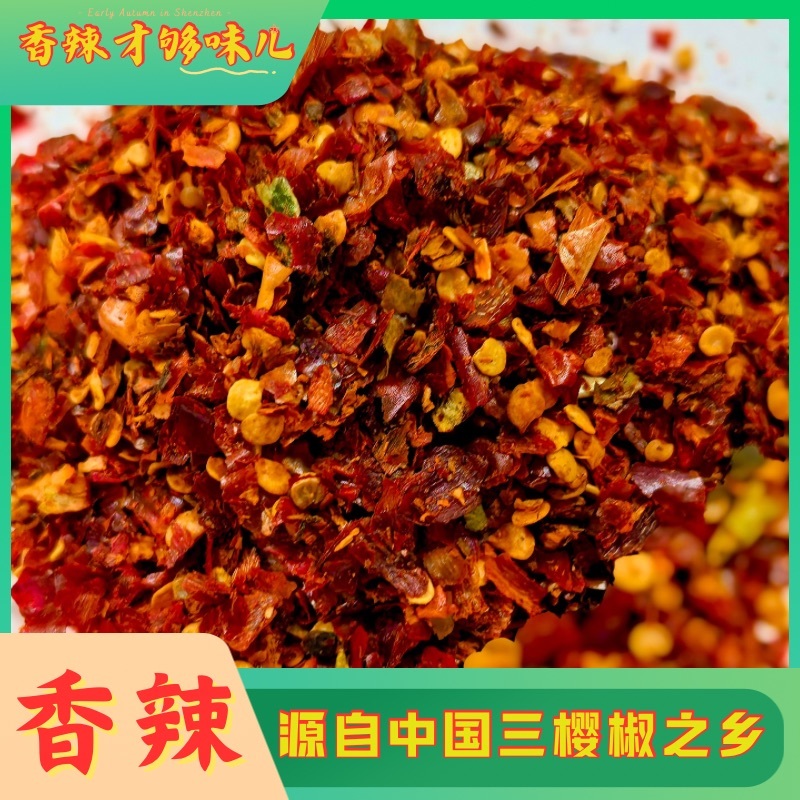 辣椒粉辣椒段粗粉细粉烧烤调料产地直供