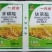 一尺杀（炔草酯+苯磺隆）小麦专用除草剂，麦田专用除草剂