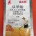 15%炔草酯，小麦除草剂，冬麦田除草剂