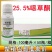 25.5%恶草酮除草剂苗前封闭除草剂恶草酮