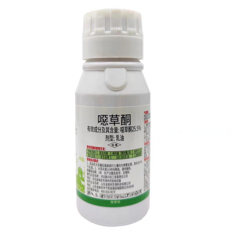 25.5%恶草酮除草剂苗前封闭除草剂恶草酮