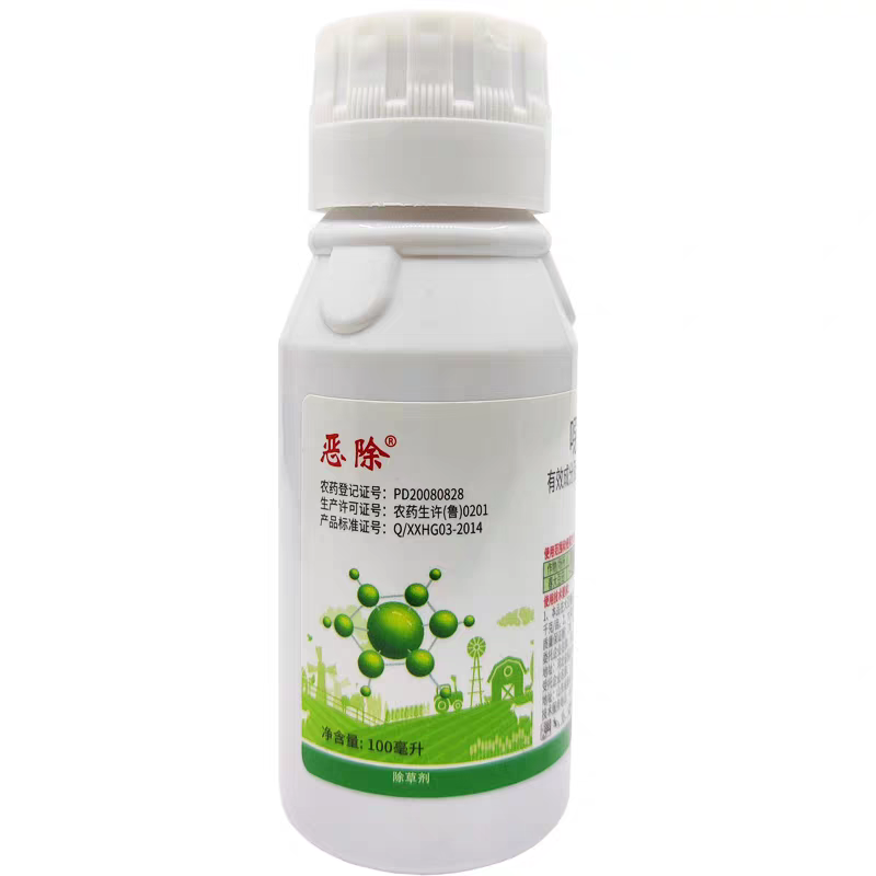 25.5%恶草酮除草剂苗前封闭除草剂恶草酮