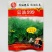 抗倒抗寒高含油油菜种子南马嘉油999油菜种子杂交