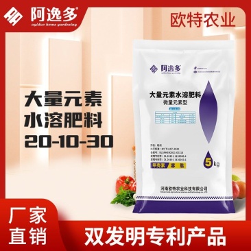 阿逸多高氮高钾甲壳素水溶肥大量元素水溶肥料冲施肥