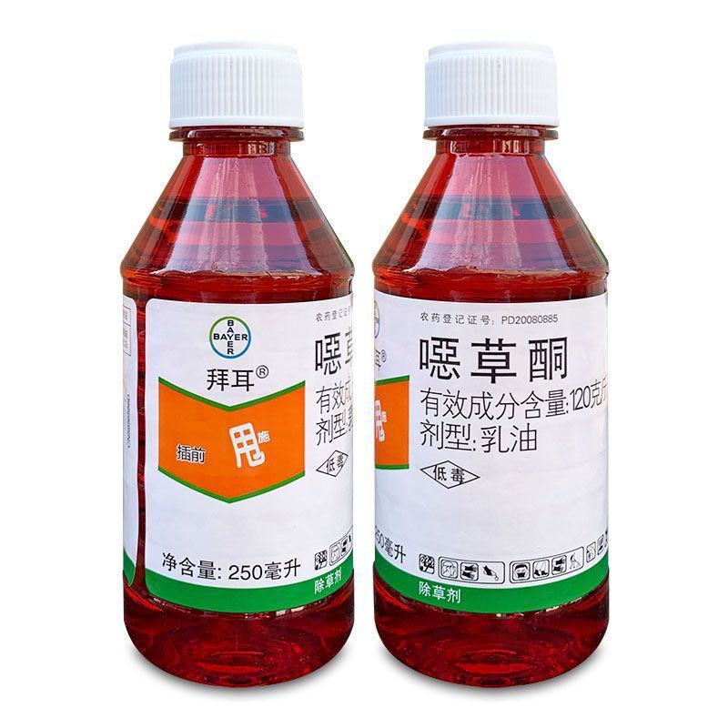 拜耳农思它噁草酮水稻移栽封闭农药除草剂