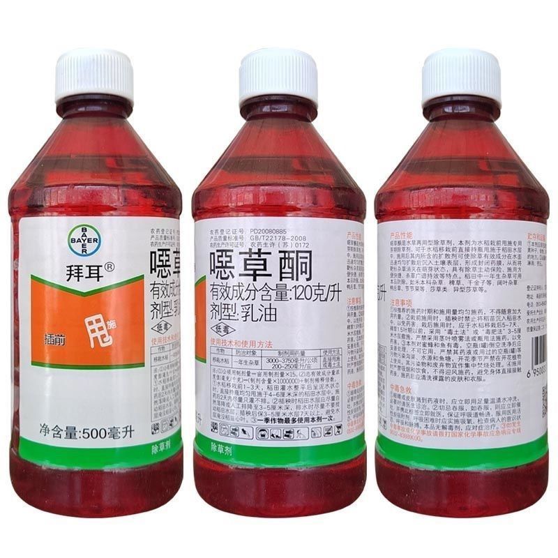 拜耳农思它噁草酮水稻移栽封闭农药除草剂