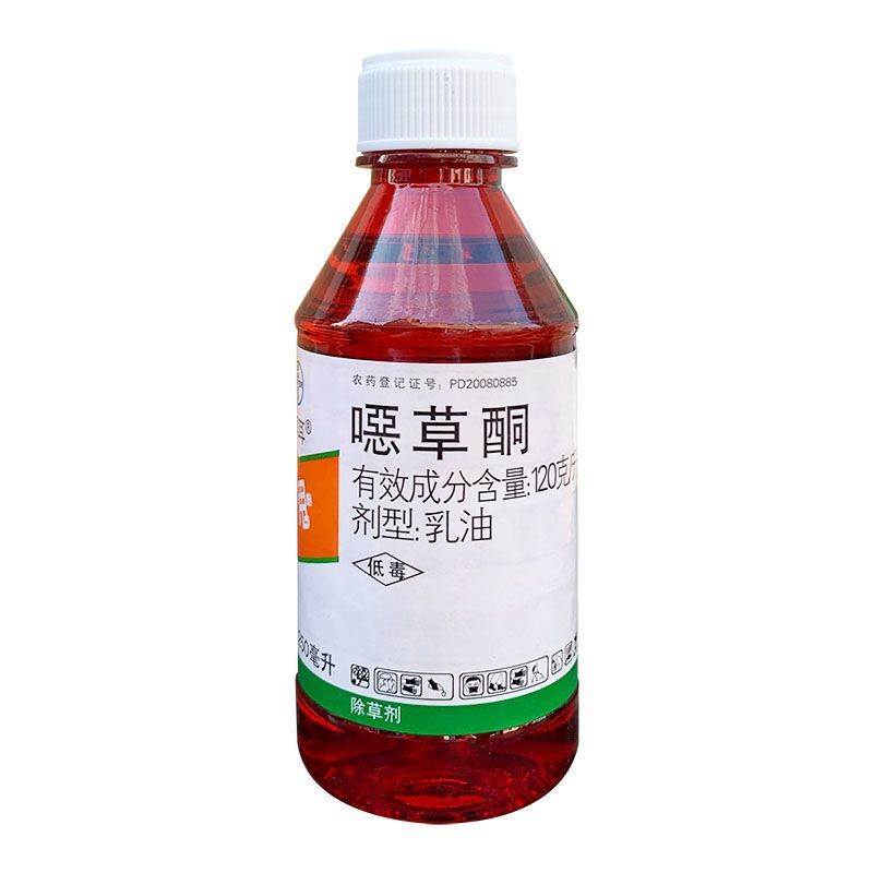 拜耳农思它噁草酮水稻移栽封闭农药除草剂