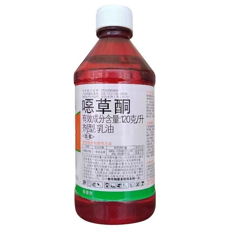拜耳农思它噁草酮水稻移栽封闭农药除草剂