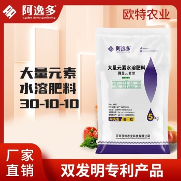 阿逸多高氮肥大量元素水溶肥料甲壳素瓜果树肥料包邮