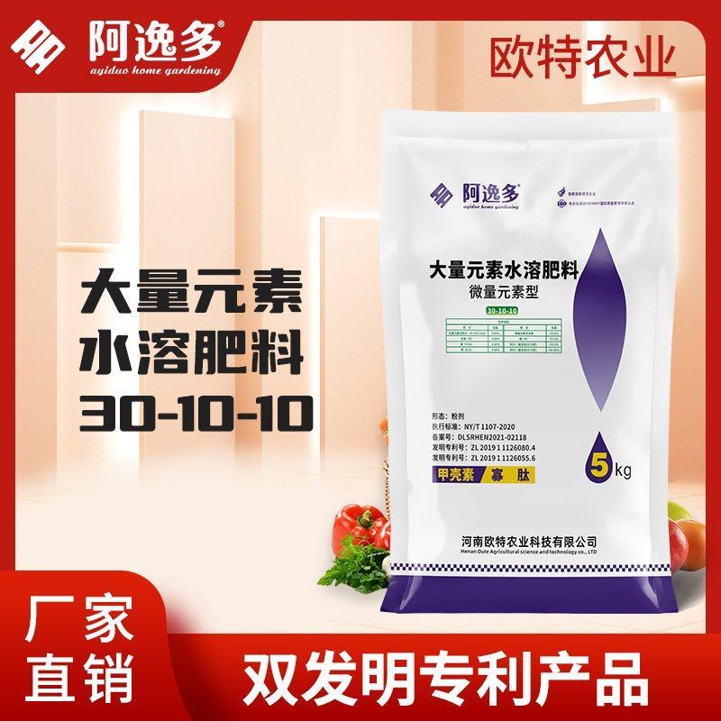阿逸多高氮肥大量元素水溶肥料甲壳素瓜果树肥料包邮