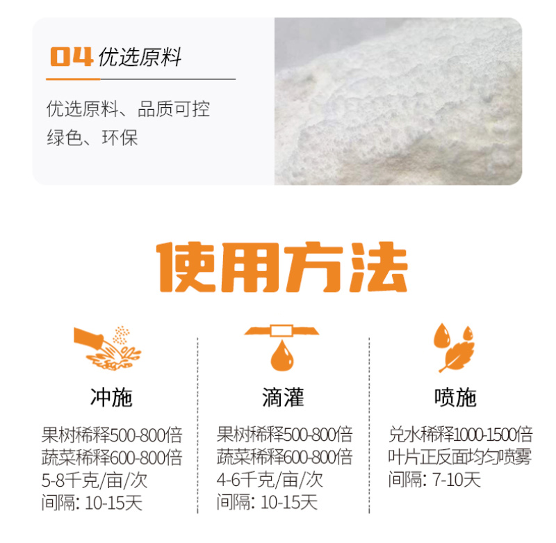 阿逸多高氮肥大量元素水溶肥料甲壳素瓜果树肥料包邮