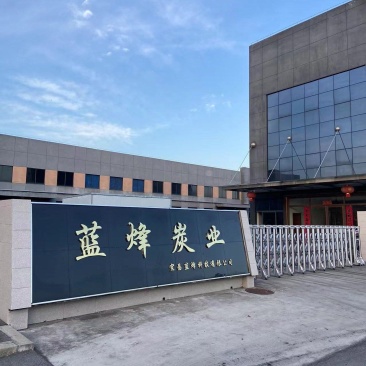 机制取暖炭