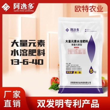 厂家直销高钾水溶肥大量元素水溶肥料蔬菜瓜果树专用膨果钾肥