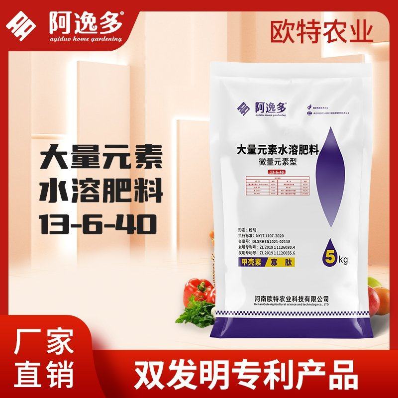 厂家直销高钾水溶肥大量元素水溶肥料蔬菜瓜果树专用膨果钾肥