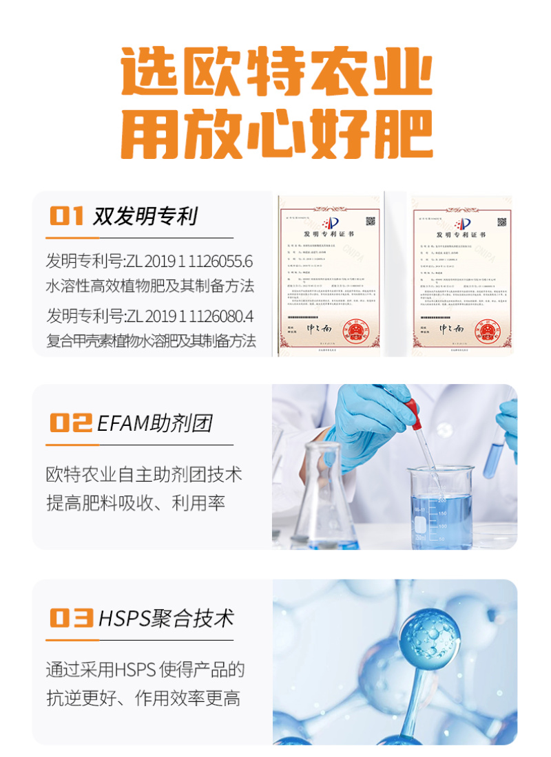厂家直销高钾水溶肥大量元素水溶肥料蔬菜瓜果树专用膨果钾肥