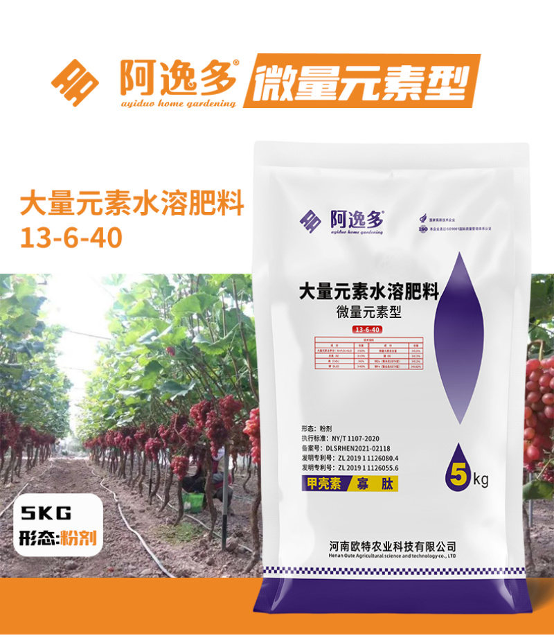 厂家直销高钾水溶肥大量元素水溶肥料蔬菜瓜果树专用膨果钾肥
