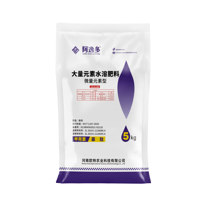 厂家直销高钾水溶肥大量元素水溶肥料蔬菜瓜果树专用膨果钾肥
