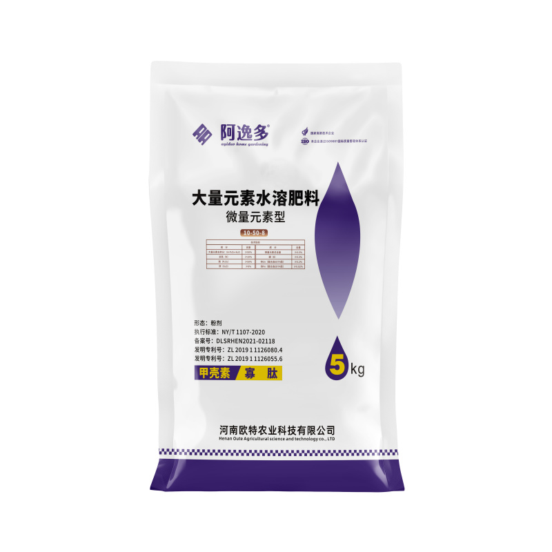 大量元素水溶肥冲施肥果树蔬菜专用高磷甲壳素冲施肥