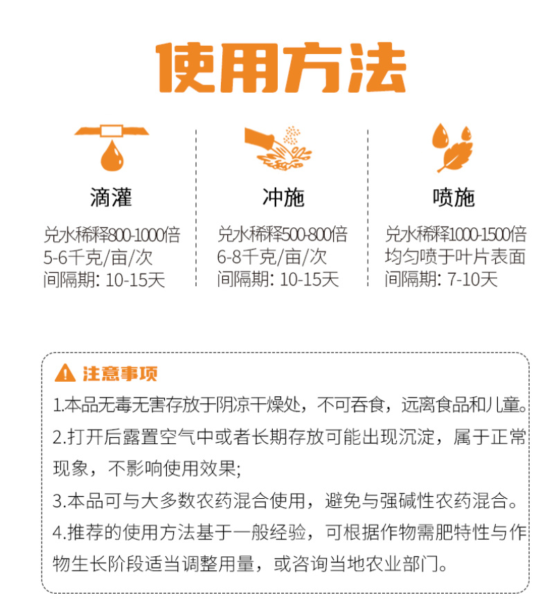 阿逸多花多艳含氨基酸水溶肥料促花芽分化授粉叶面肥厂家直销