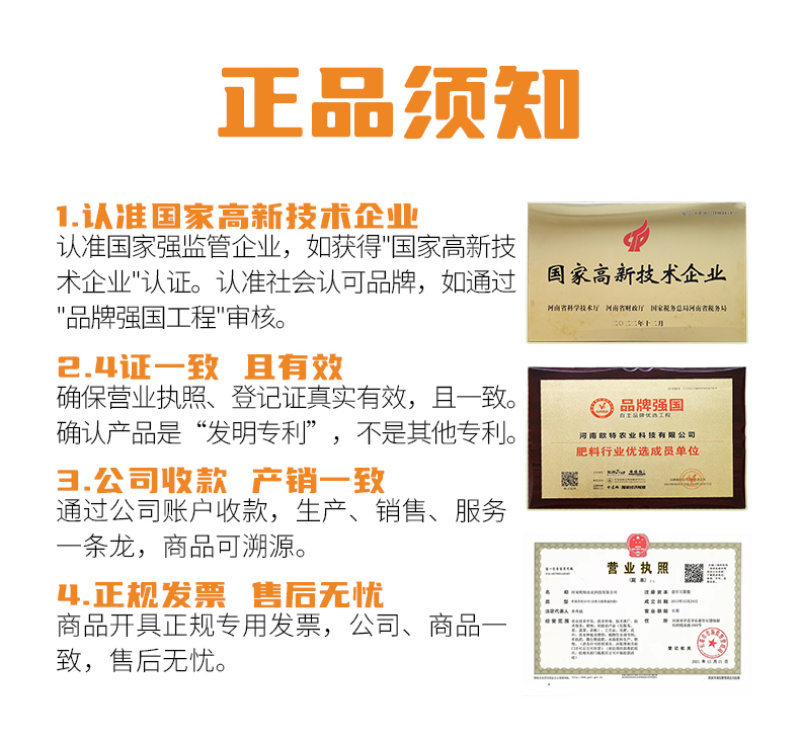 阿逸多花多艳含氨基酸水溶肥料促花芽分化授粉叶面肥厂家直销