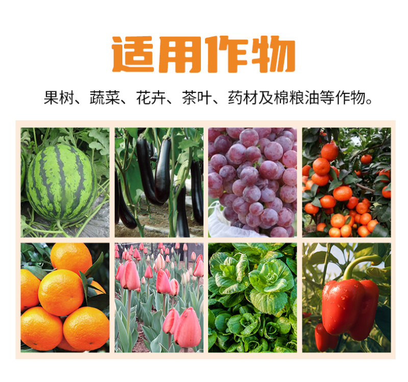 阿逸多花多艳含氨基酸水溶肥料促花芽分化授粉叶面肥厂家直销