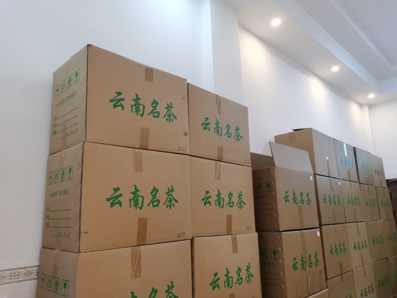 临沧茶仓