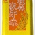桂林象牙米10斤真空包装