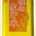 桂林象牙米10斤真空包装