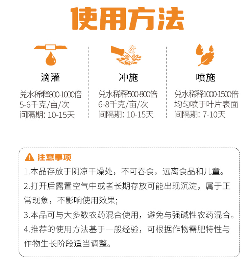 阿逸多长多快促稍促长含氨基酸水溶肥大棚蔬菜果树肥料