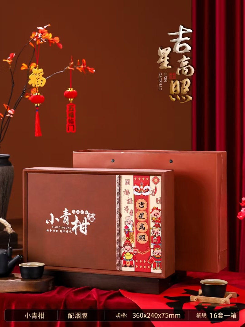正宗新会小青柑普洱茶陈皮宫廷茶柑普茶