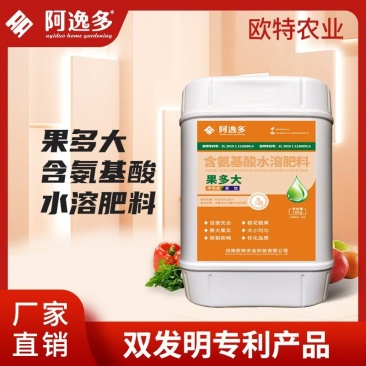 阿逸多果多大含氨基酸水溶肥料瓜果树专用冲施肥膨果肥料