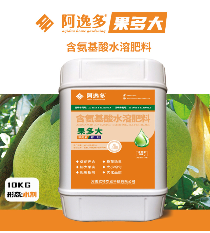 阿逸多果多大含氨基酸水溶肥料瓜果树专用冲施肥膨果肥料