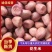白沙花生米大颗粒高油绿