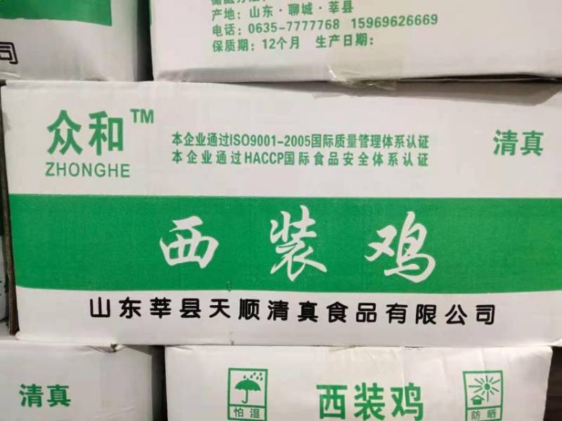 纯干西装鸡全量批发可发往全国市场诚信经营