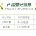 新长山70%呋虫胺稻飞虱茶小绿叶蝉白粉虱杀虫剂