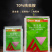 新长山70%呋虫胺稻飞虱茶小绿叶蝉白粉虱杀虫剂
