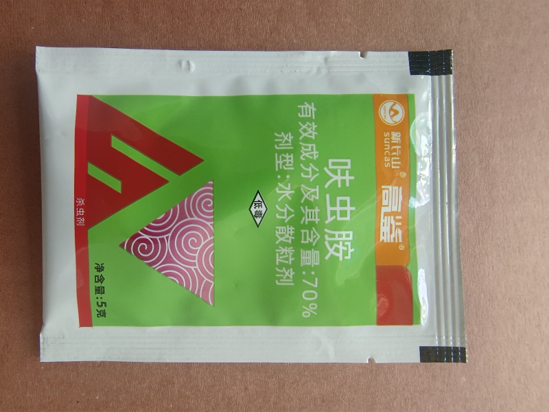 新长山70%呋虫胺稻飞虱茶小绿叶蝉白粉虱杀虫剂